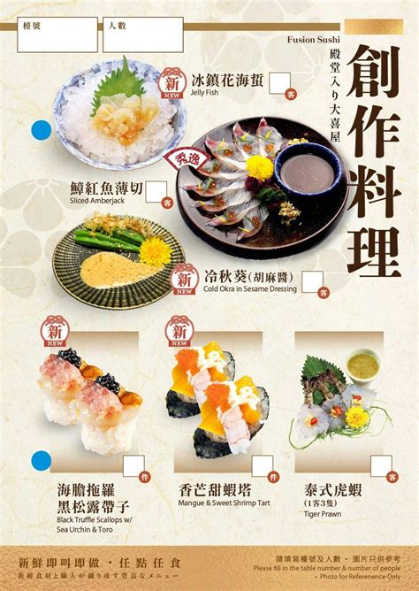 殿 大喜屋|殿 大喜屋日本料理